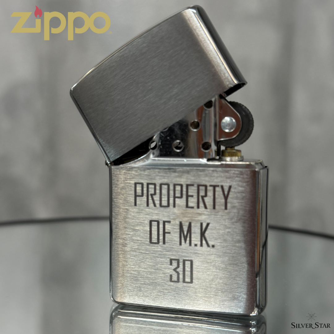Zippo upaljač sa posvetom